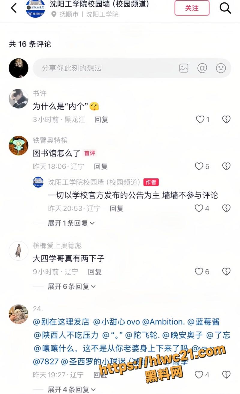 07血案wm
