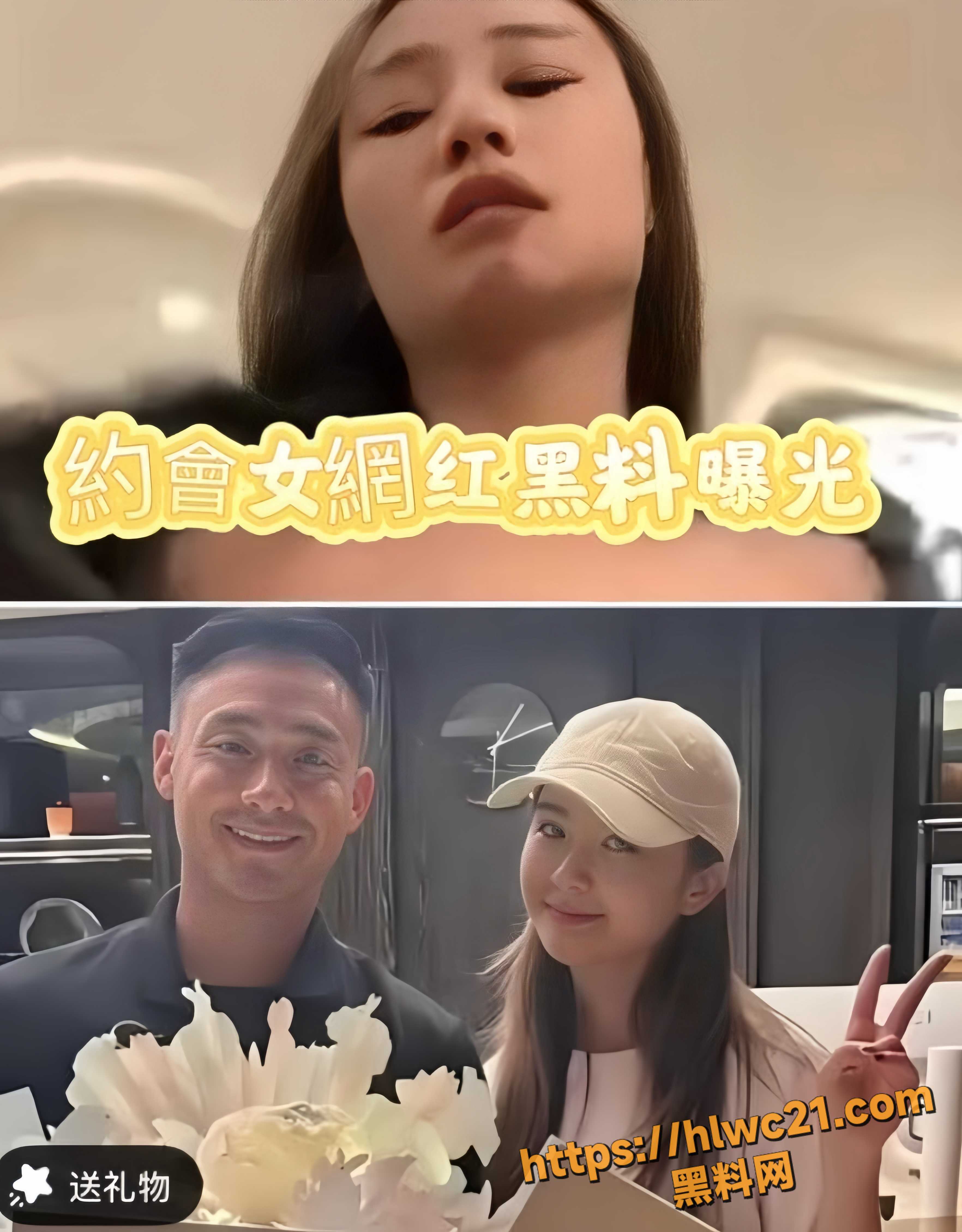 阿Sa离婚事件13