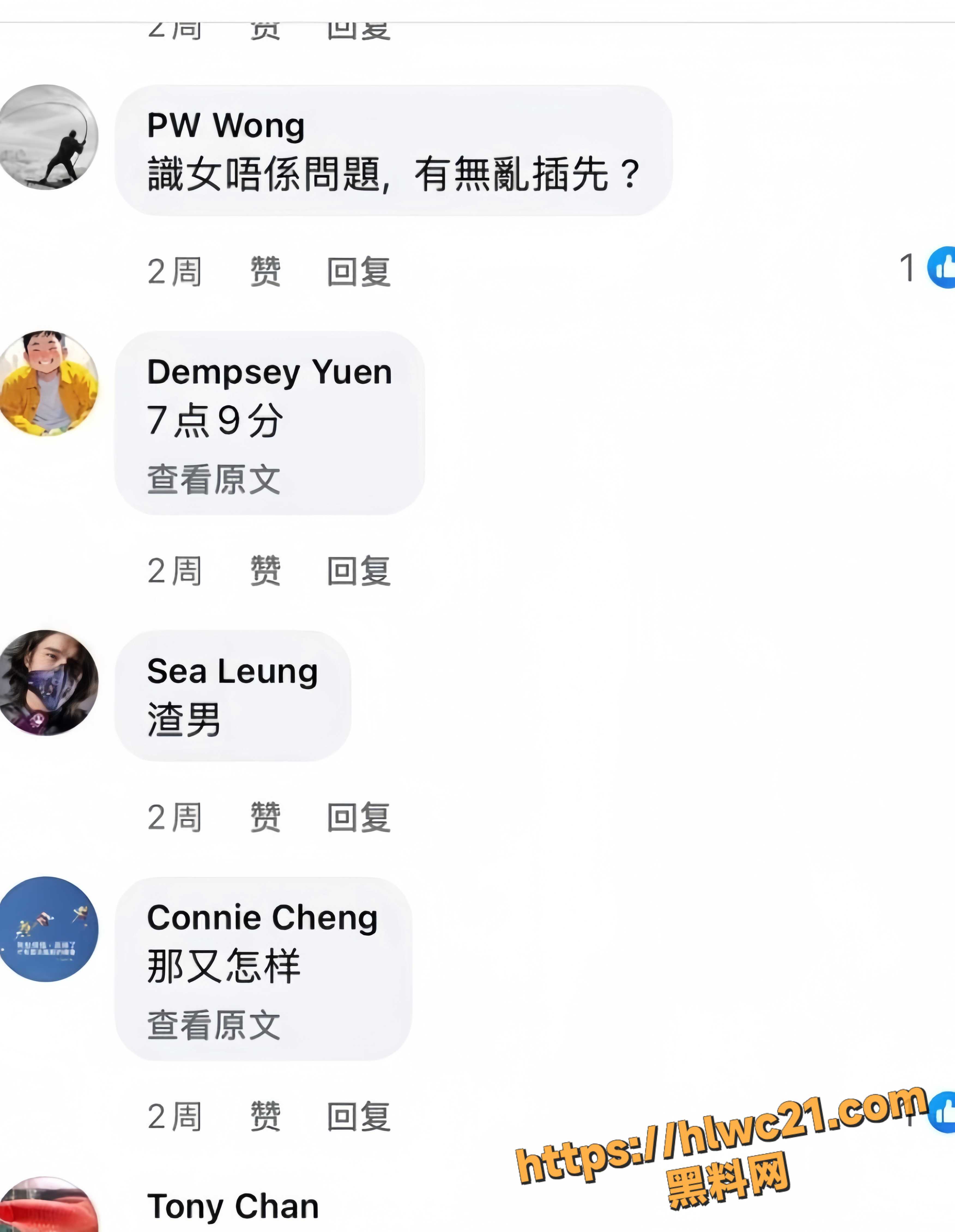 阿Sa离婚事件16