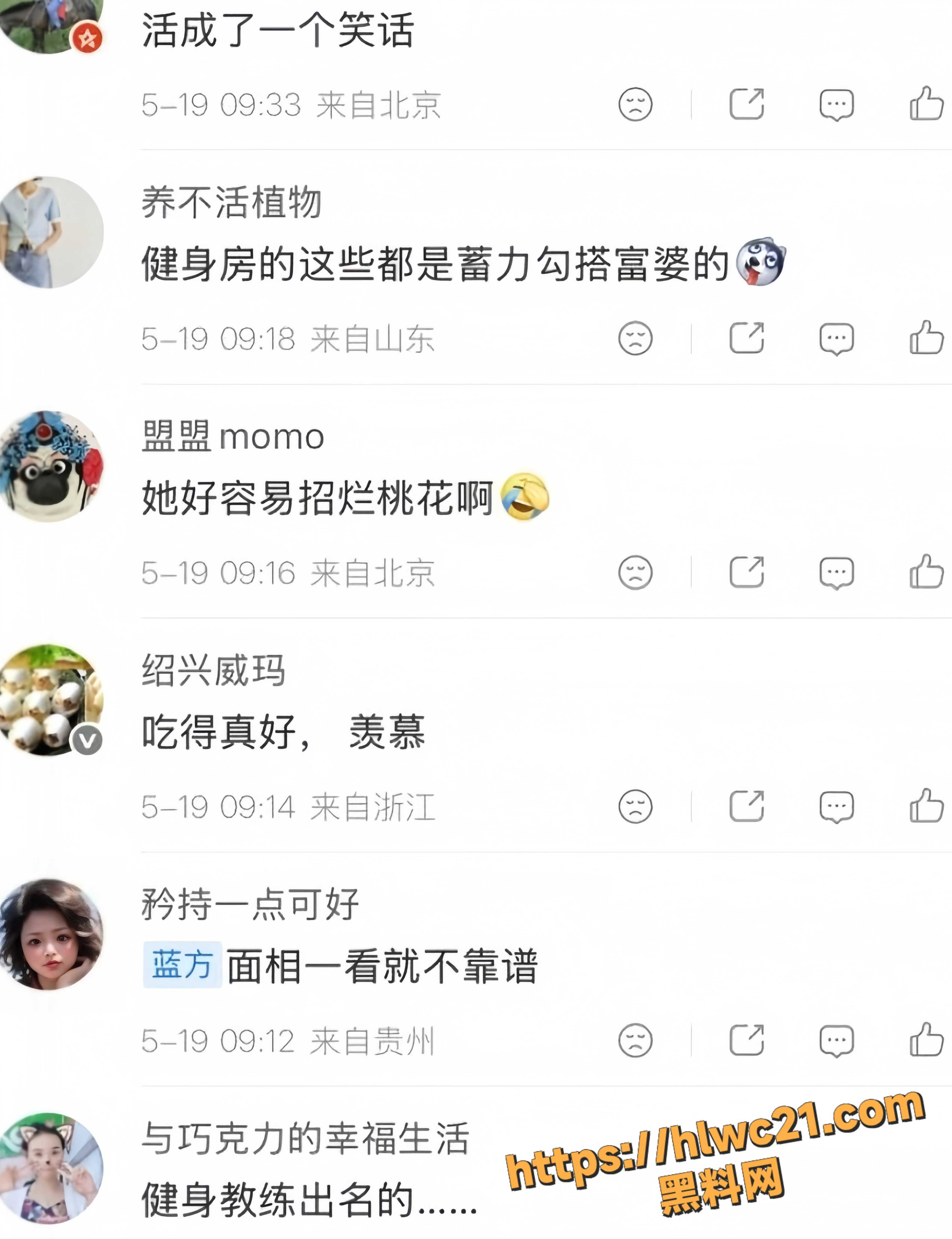 阿Sa离婚事件17