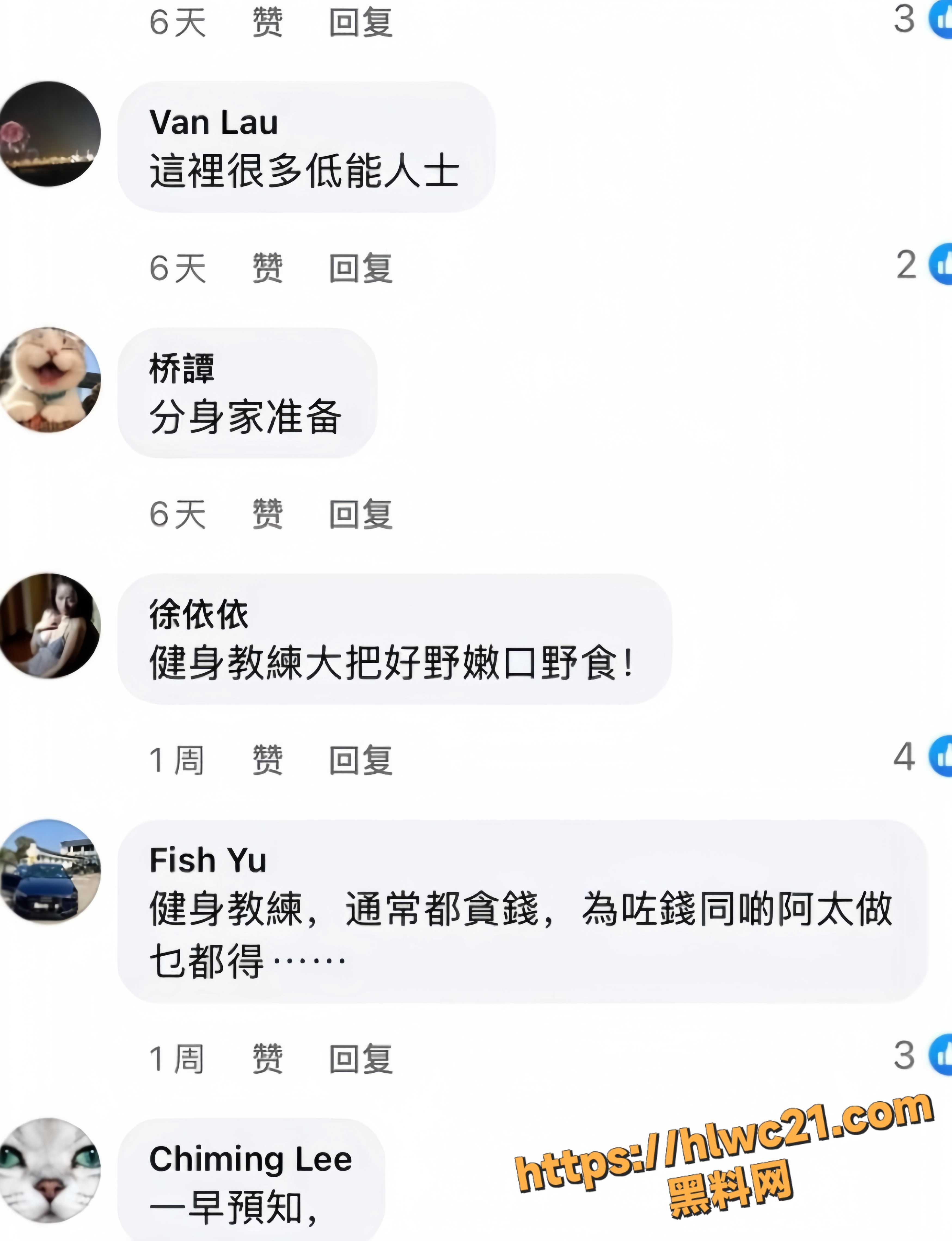 阿Sa离婚事件18