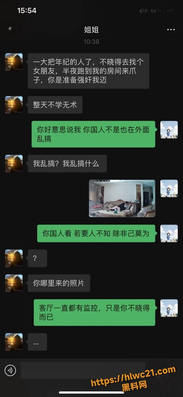 丰乳肥臀的姐姐1120集5