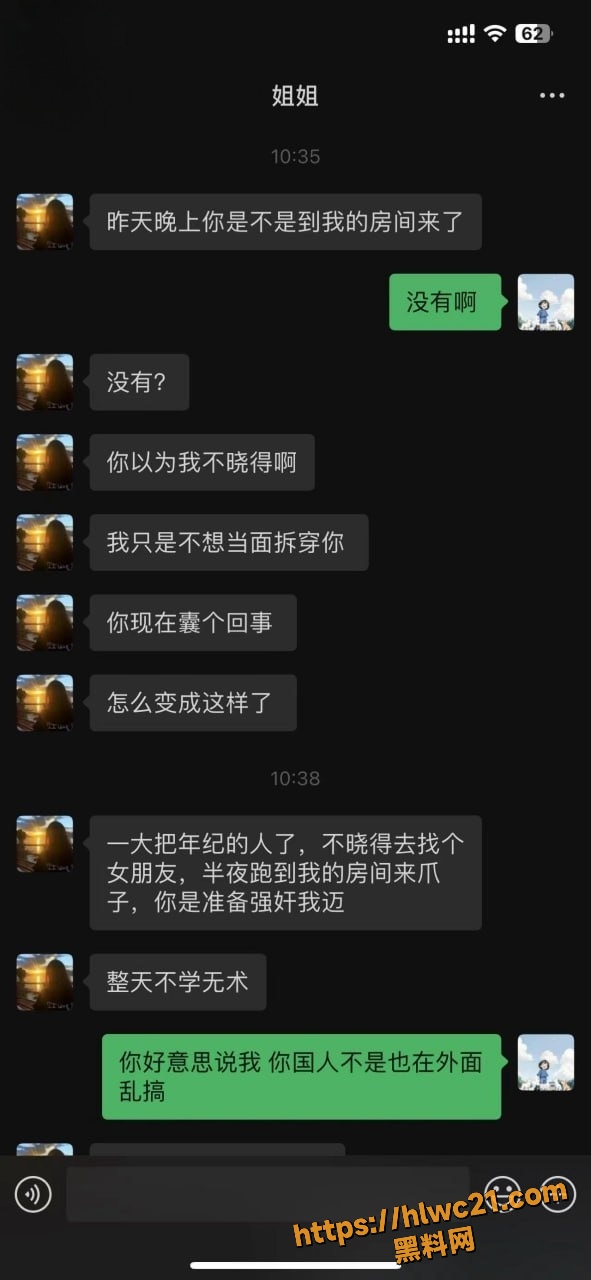丰乳肥臀的姐姐1120集7