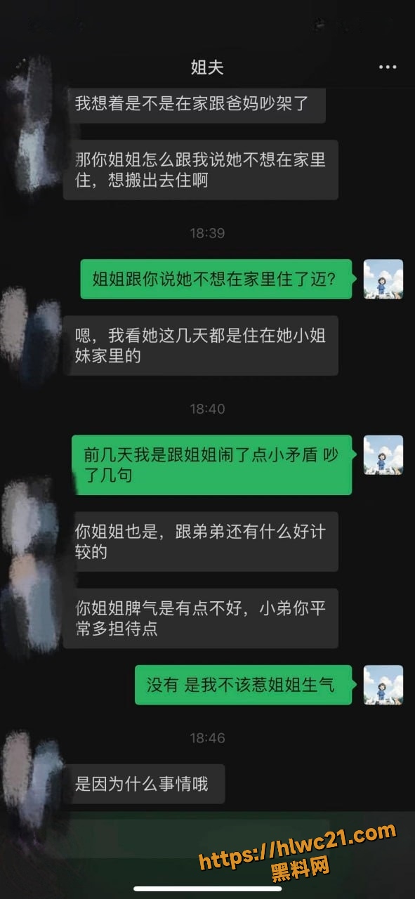丰乳肥臀的姐姐12