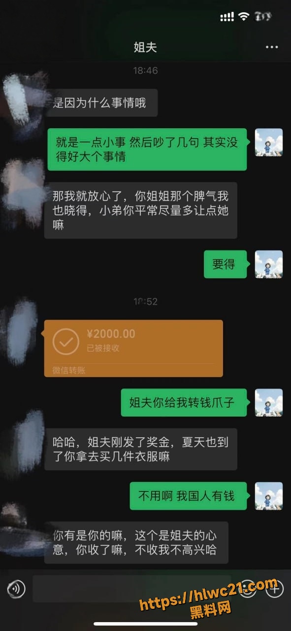 丰乳肥臀的姐姐13