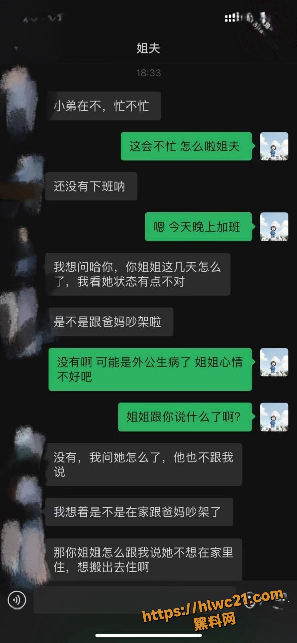 丰乳肥臀的姐姐14