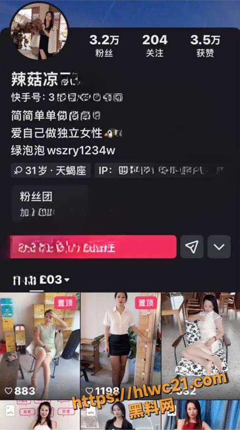 快手 2