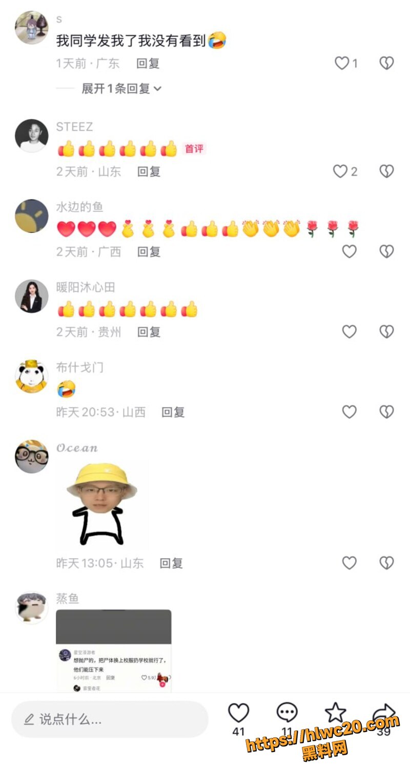 成都文理学院抹脖事件4