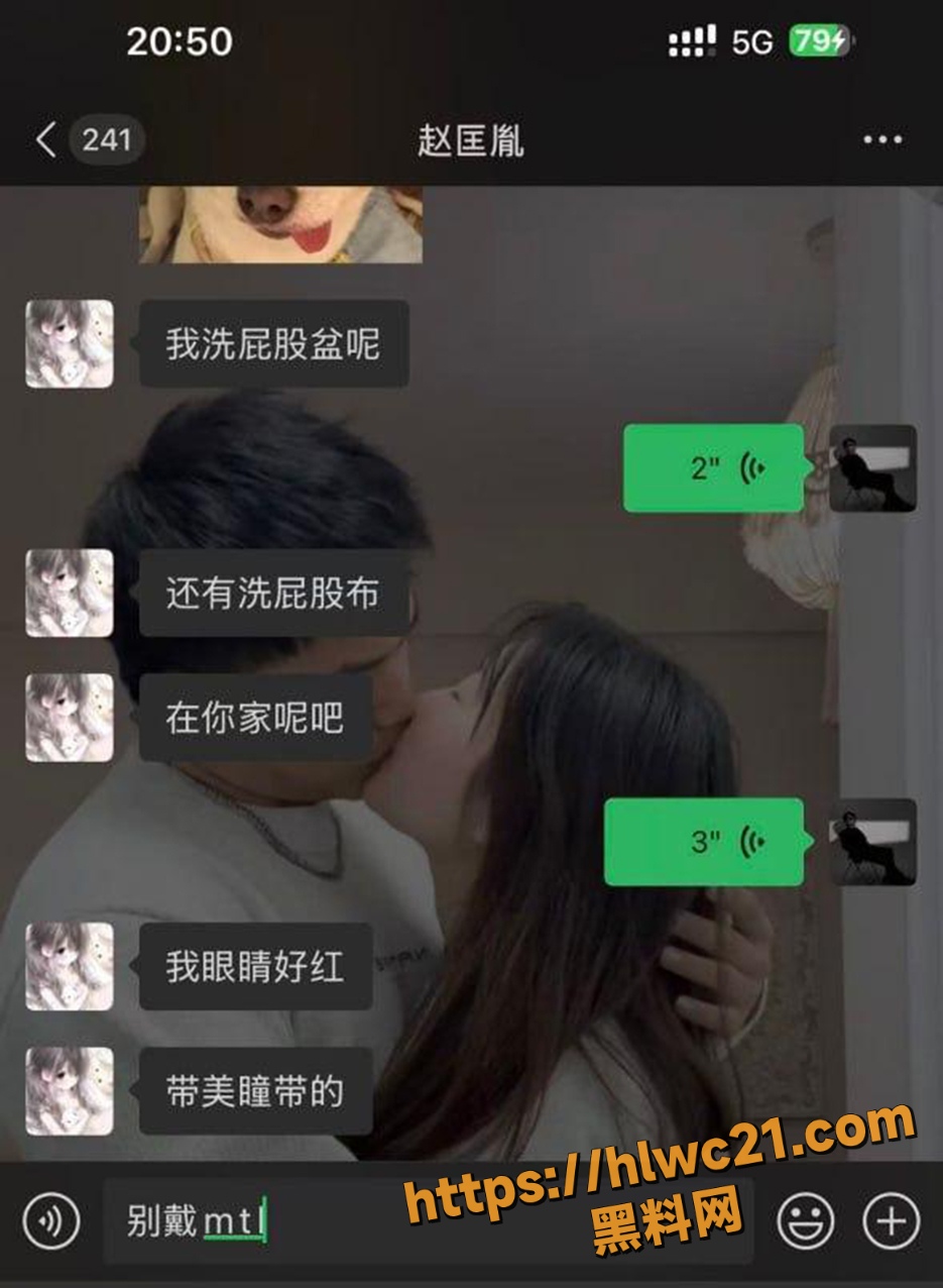 合肥女大学生反差视频2