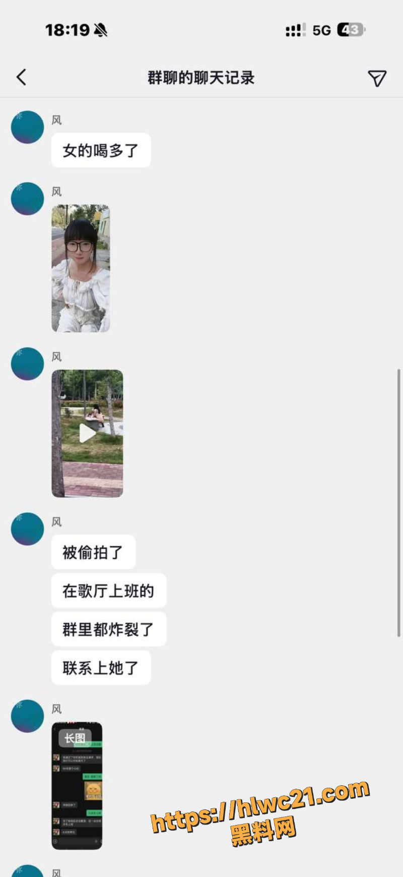 日照金海路公园自慰事件2