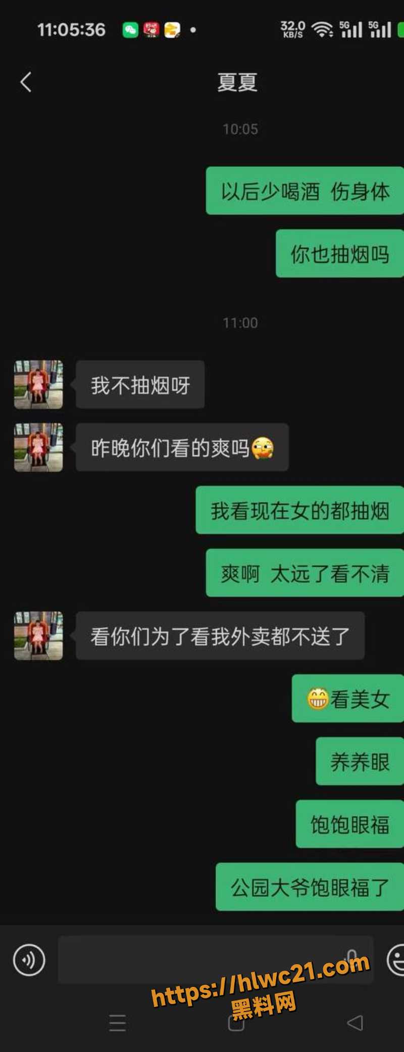 歌厅女生公园放纵黑料5