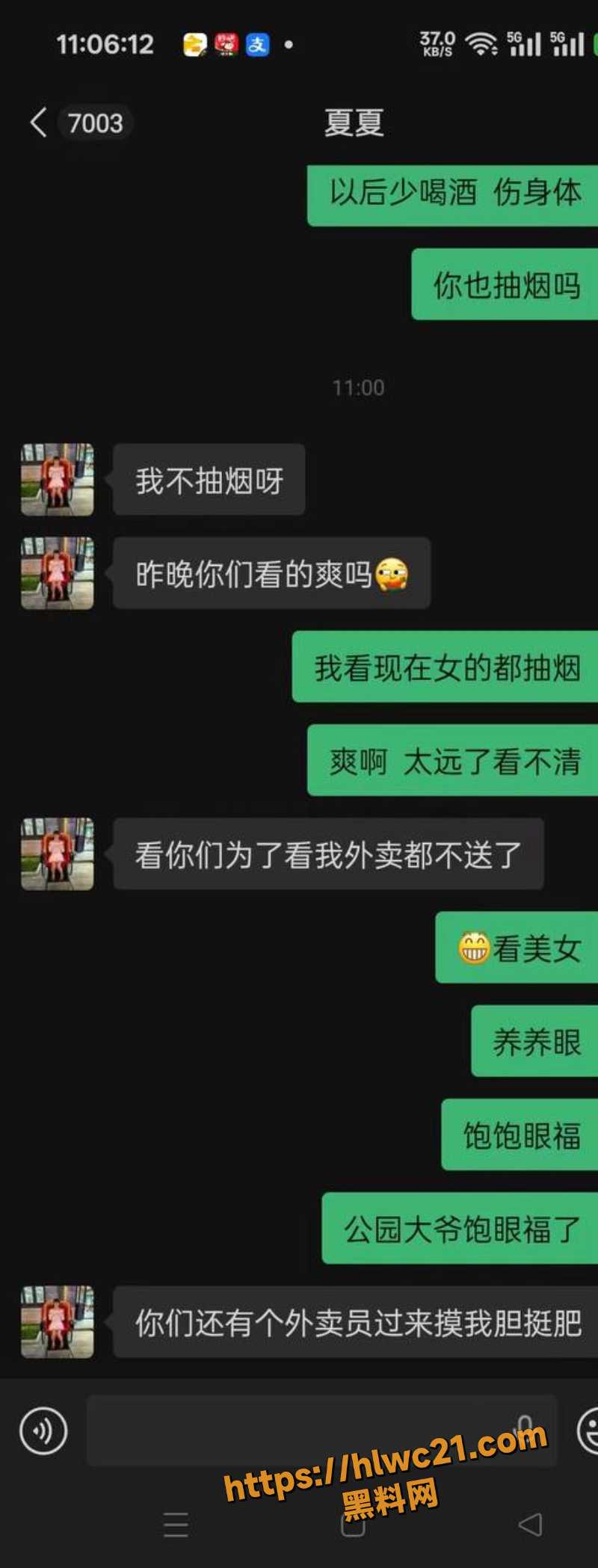 歌厅女生公园放纵黑料6