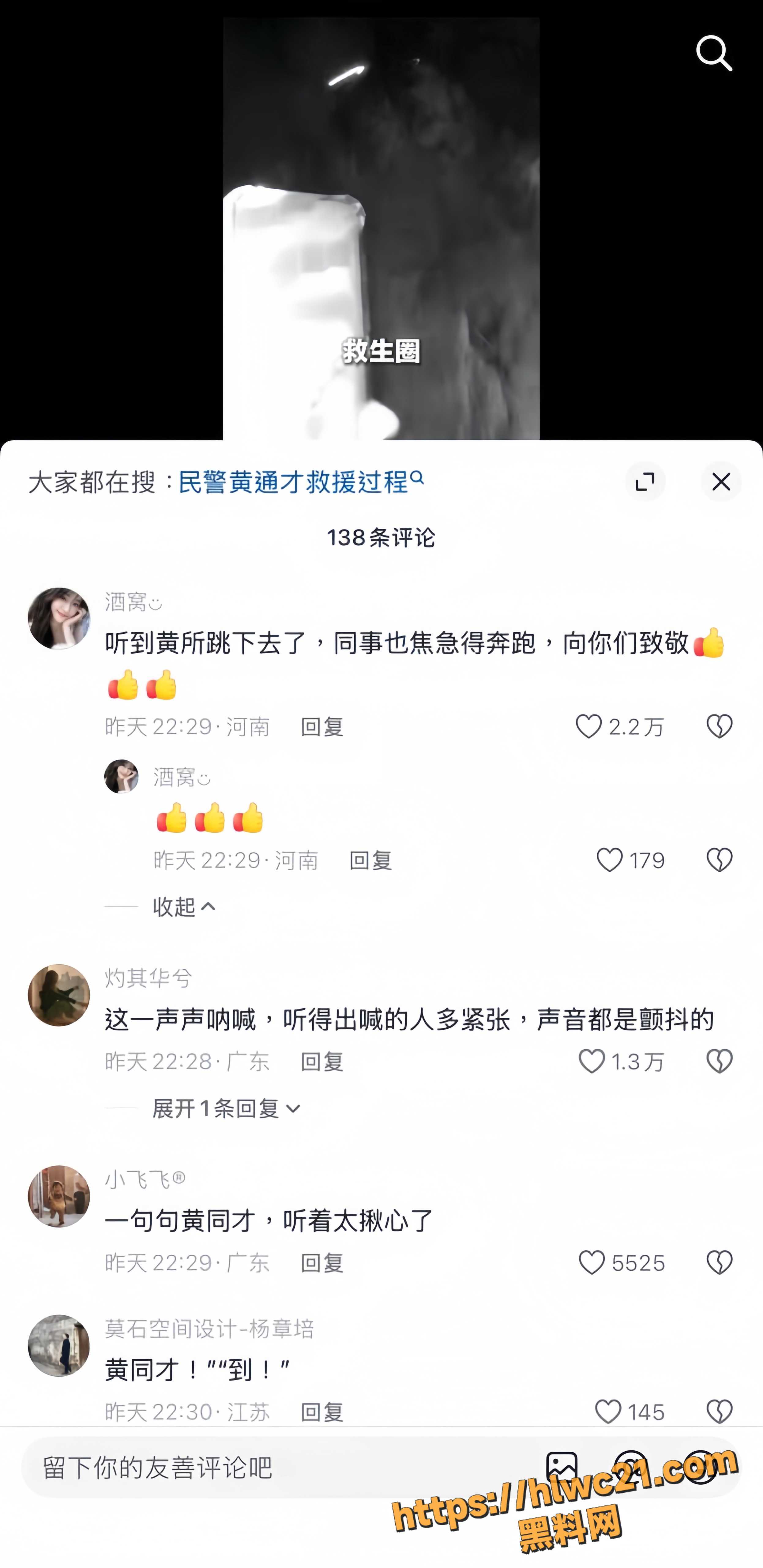 黑料正能量5
