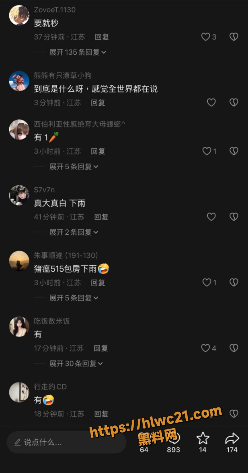 南京温莎KTV下暴雨事件1