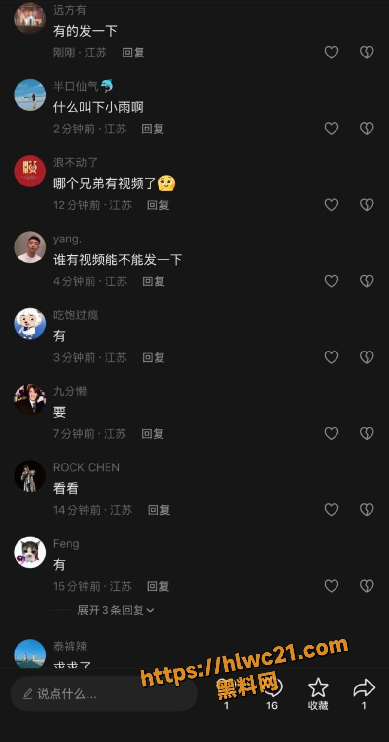 南京温莎KTV下暴雨事件2