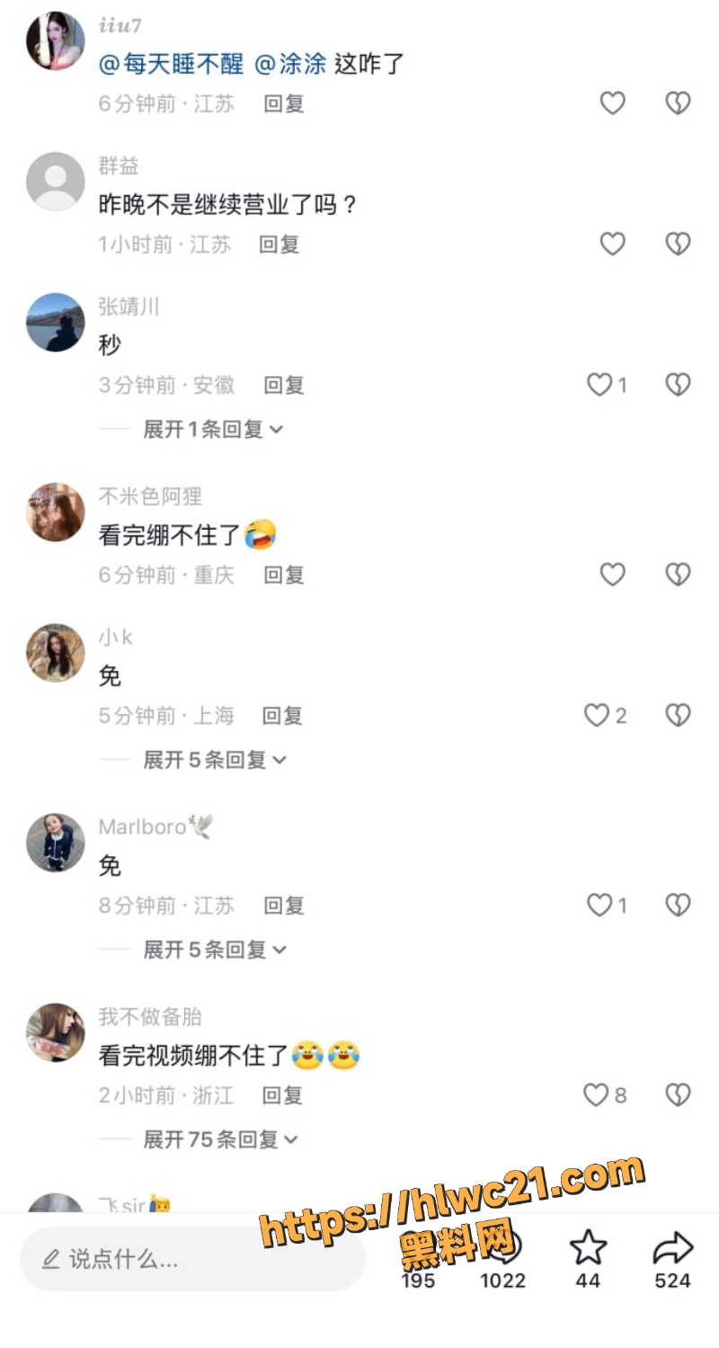 南京温莎KTV下暴雨事件3