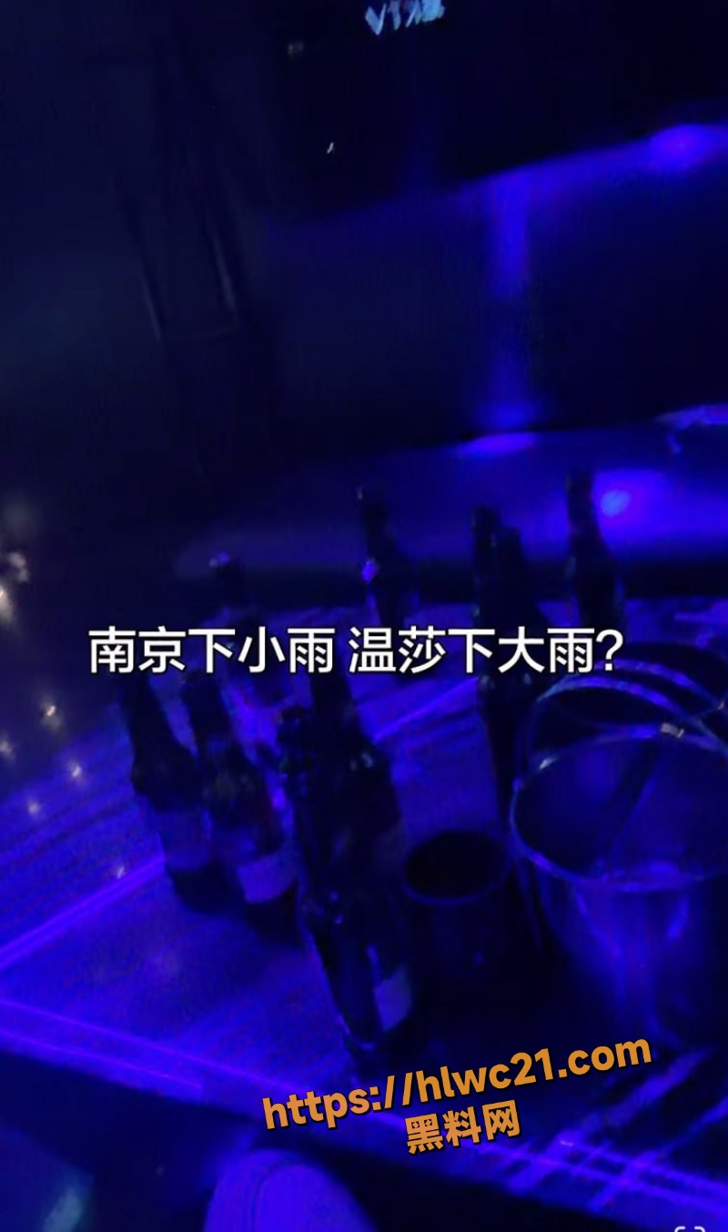 陪唱女被下药性侵视频流出2