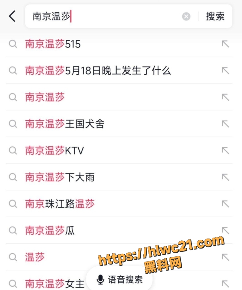 陪唱女被下药性侵视频流出1
