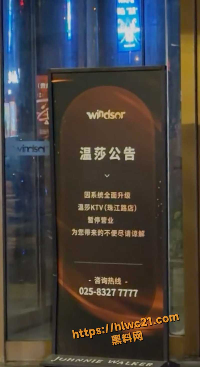 陪唱女被下药性侵视频流出8