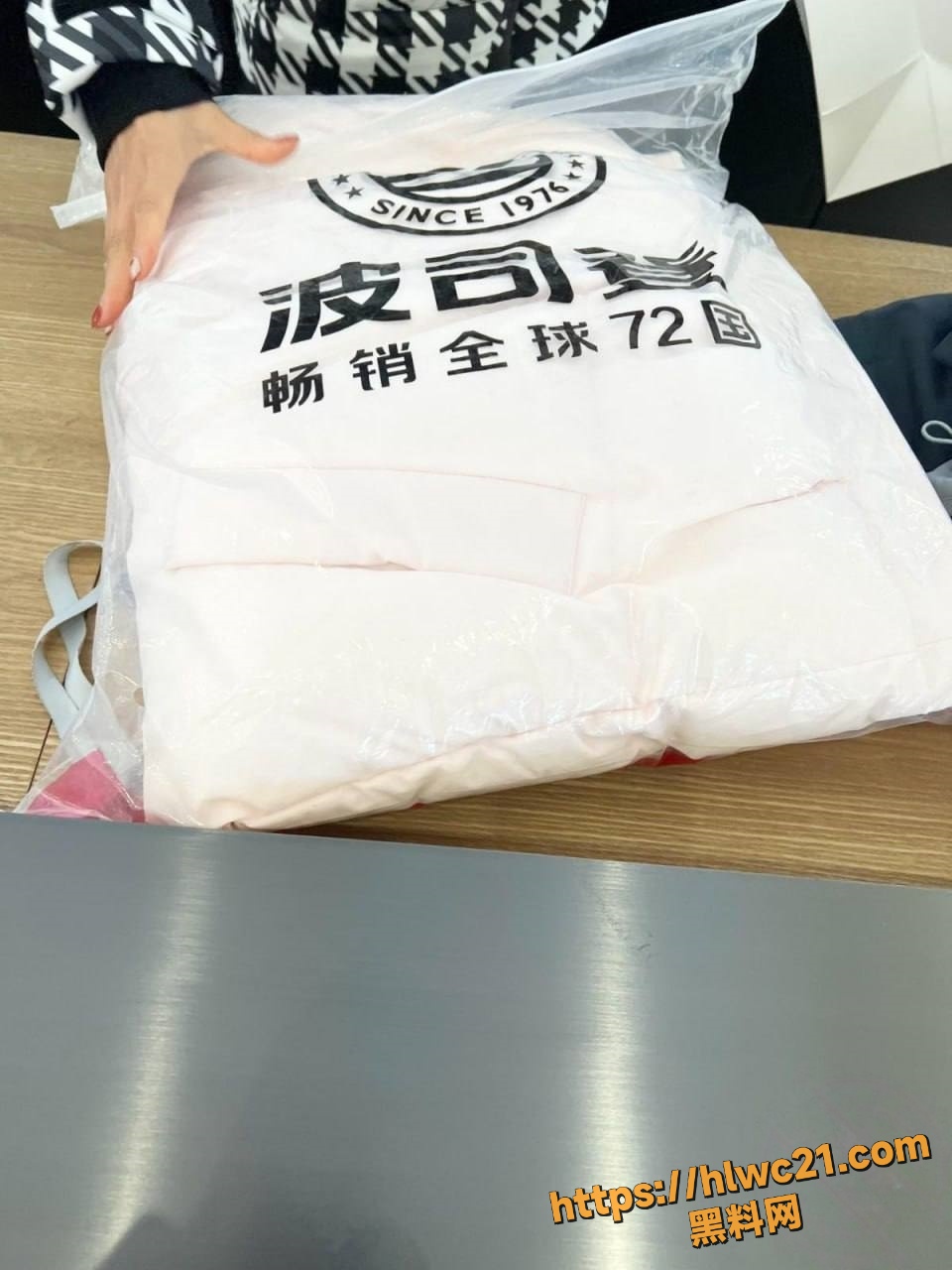 会喷水的亲姐姐1115集1