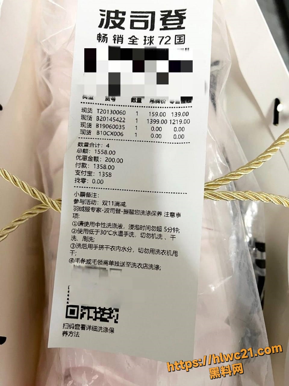 会喷水的亲姐姐1115集2
