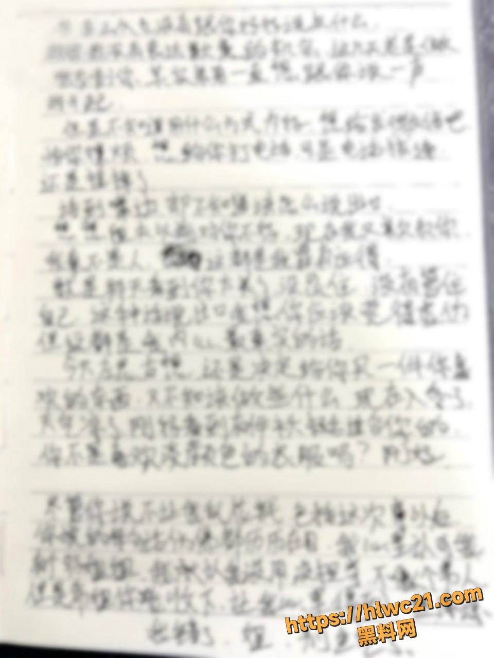 会喷水的亲姐姐1115集3