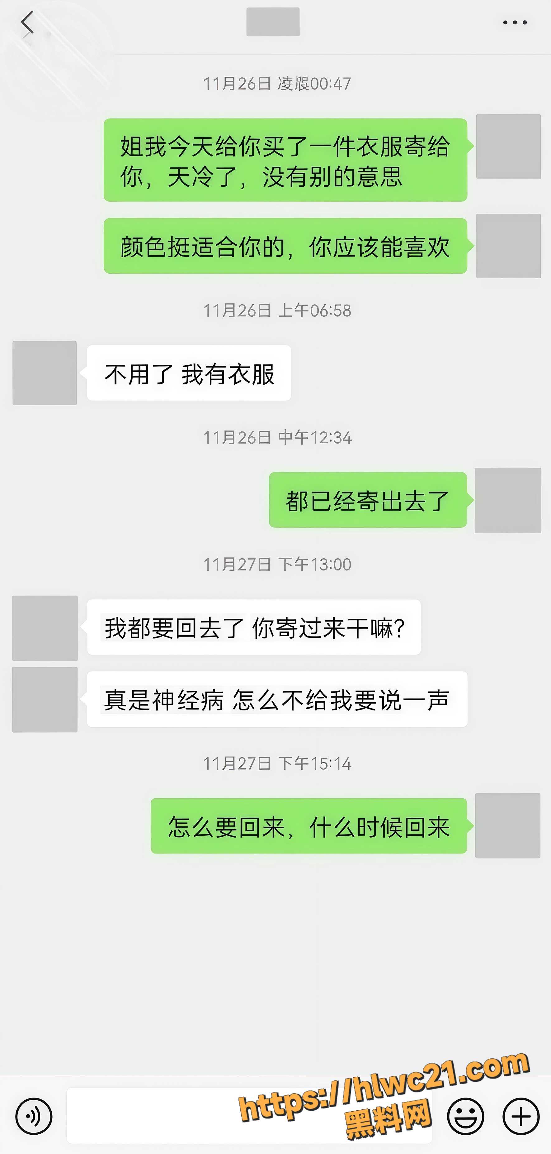真实姐弟乱伦视频9