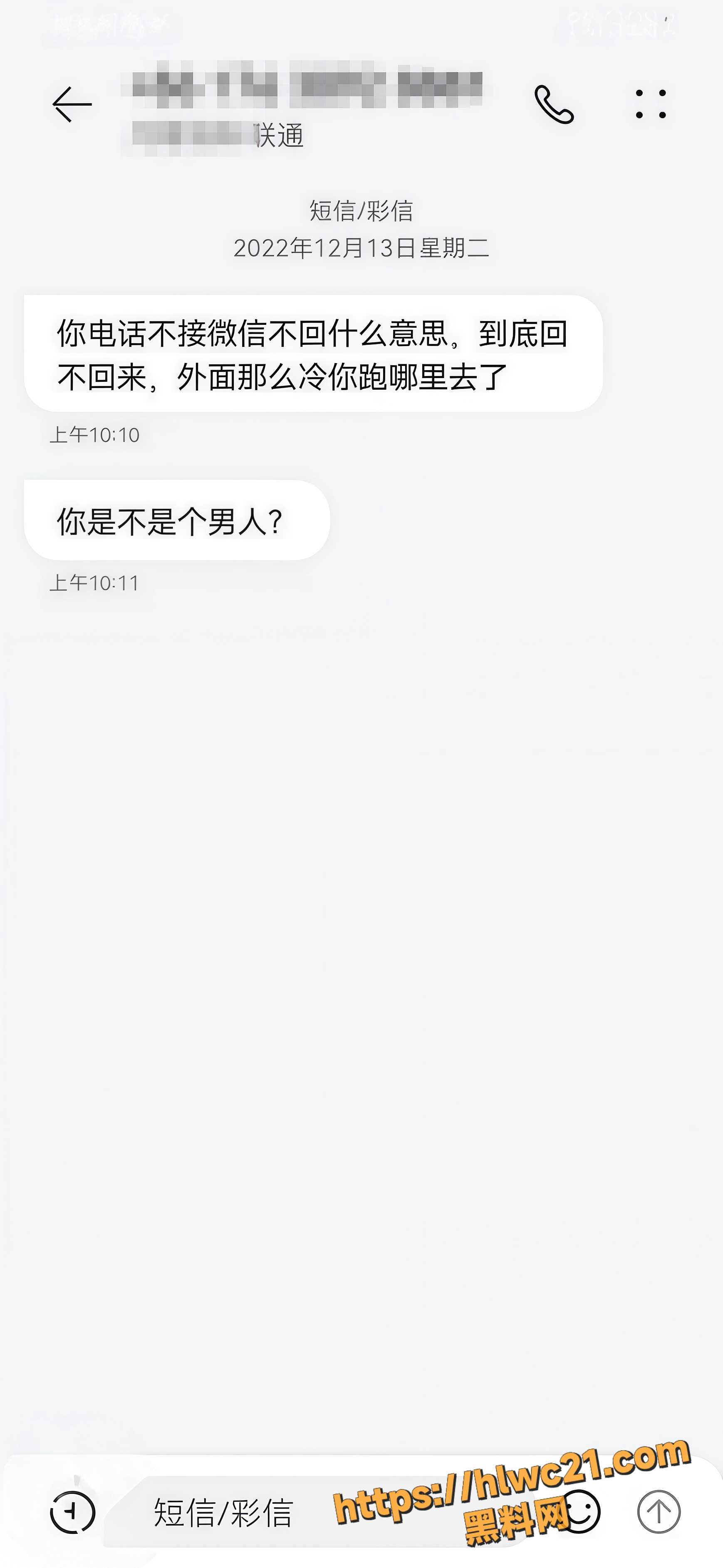 美乳翘臀17