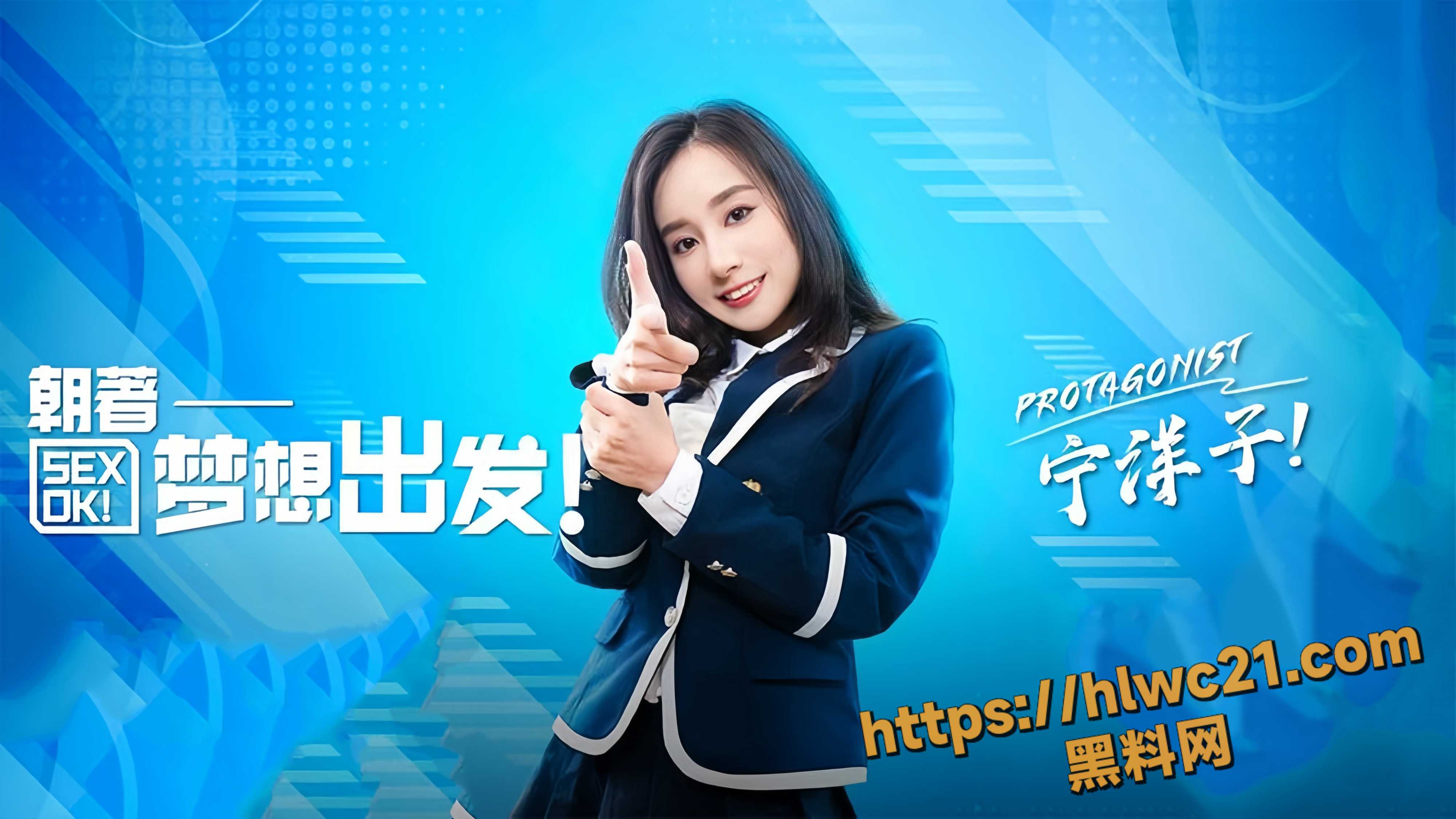 宁洋子性爱视频完整版1