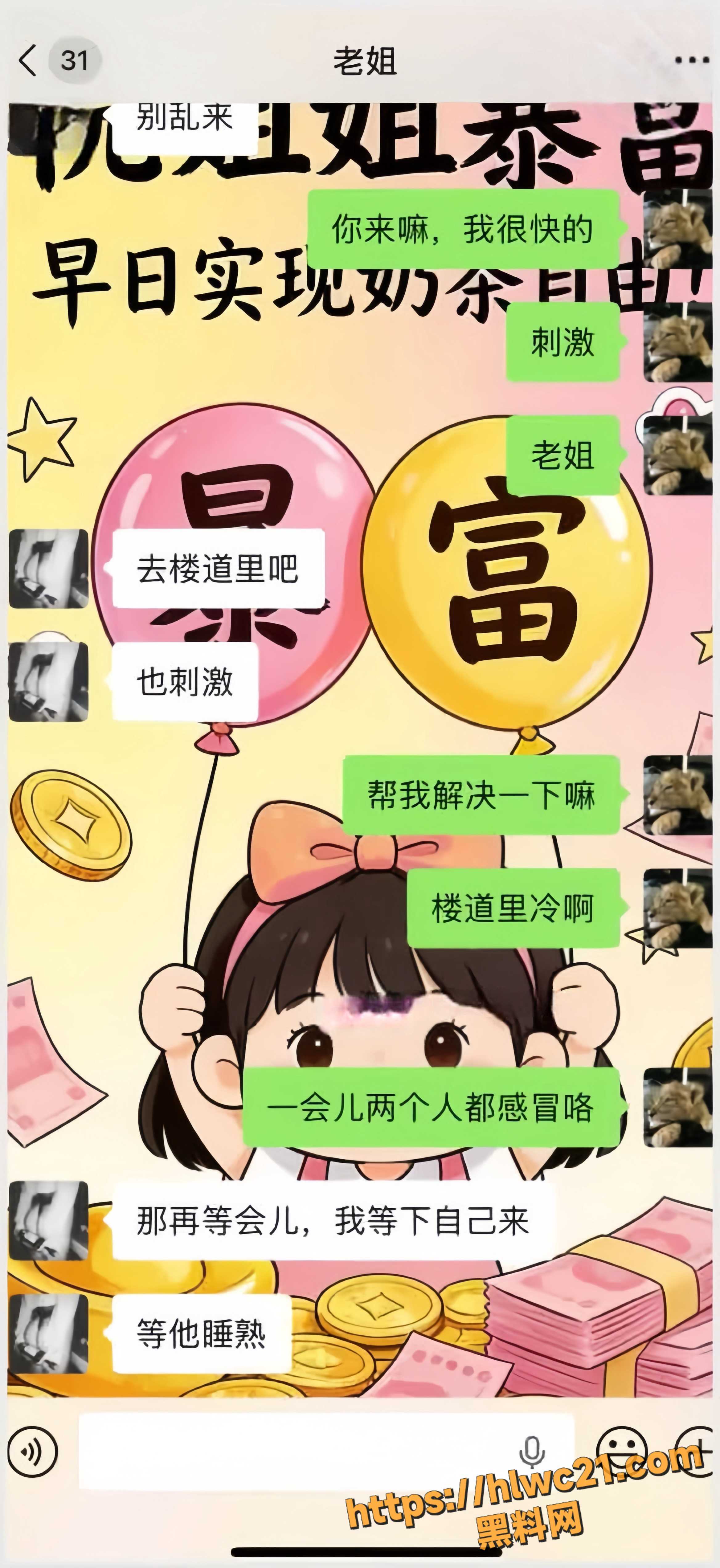 真实姐弟乱伦视频22