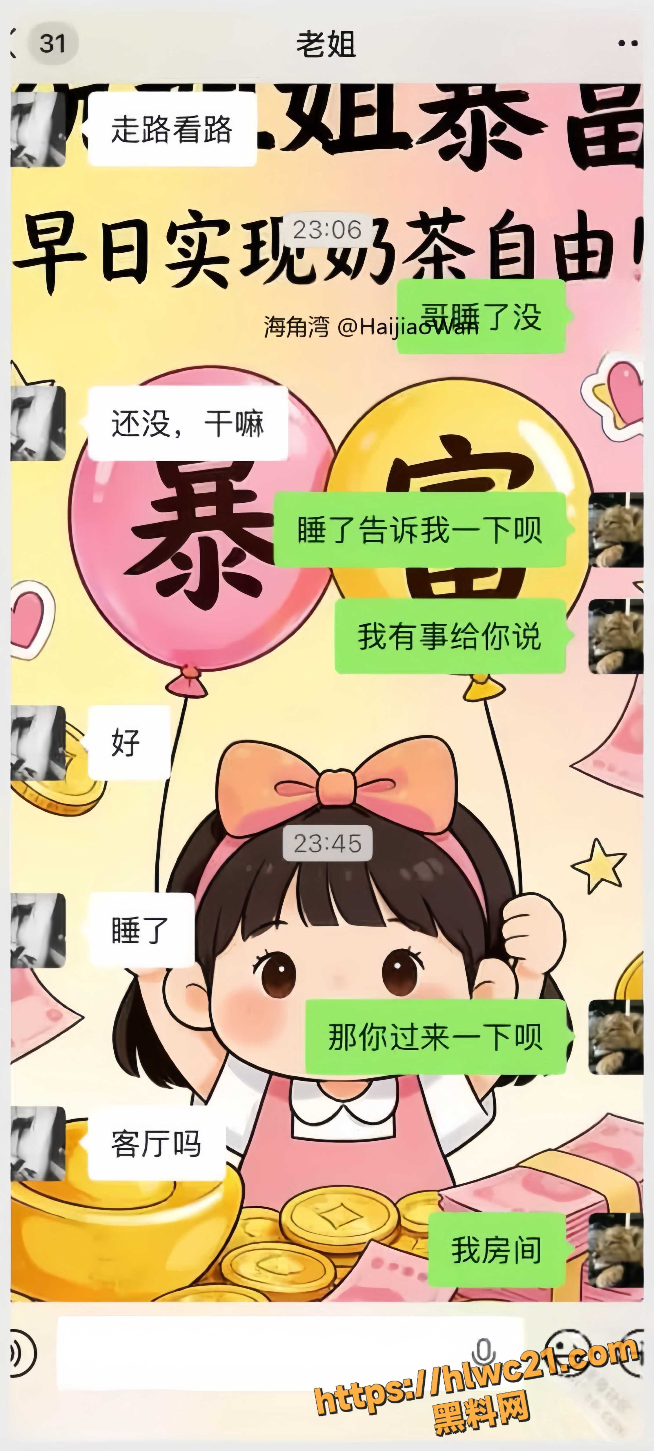 真实姐弟乱伦视频23