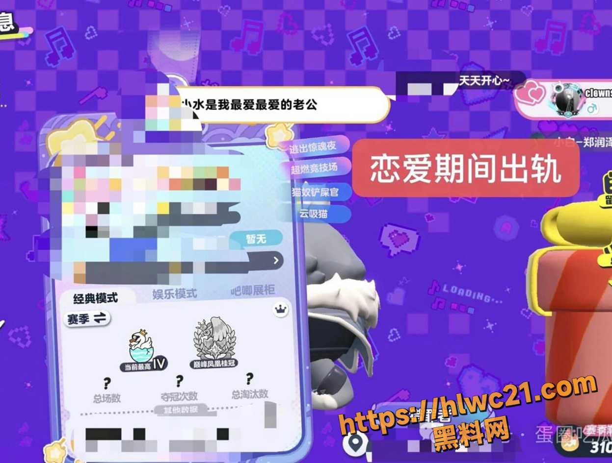 小水未成年同居争议1