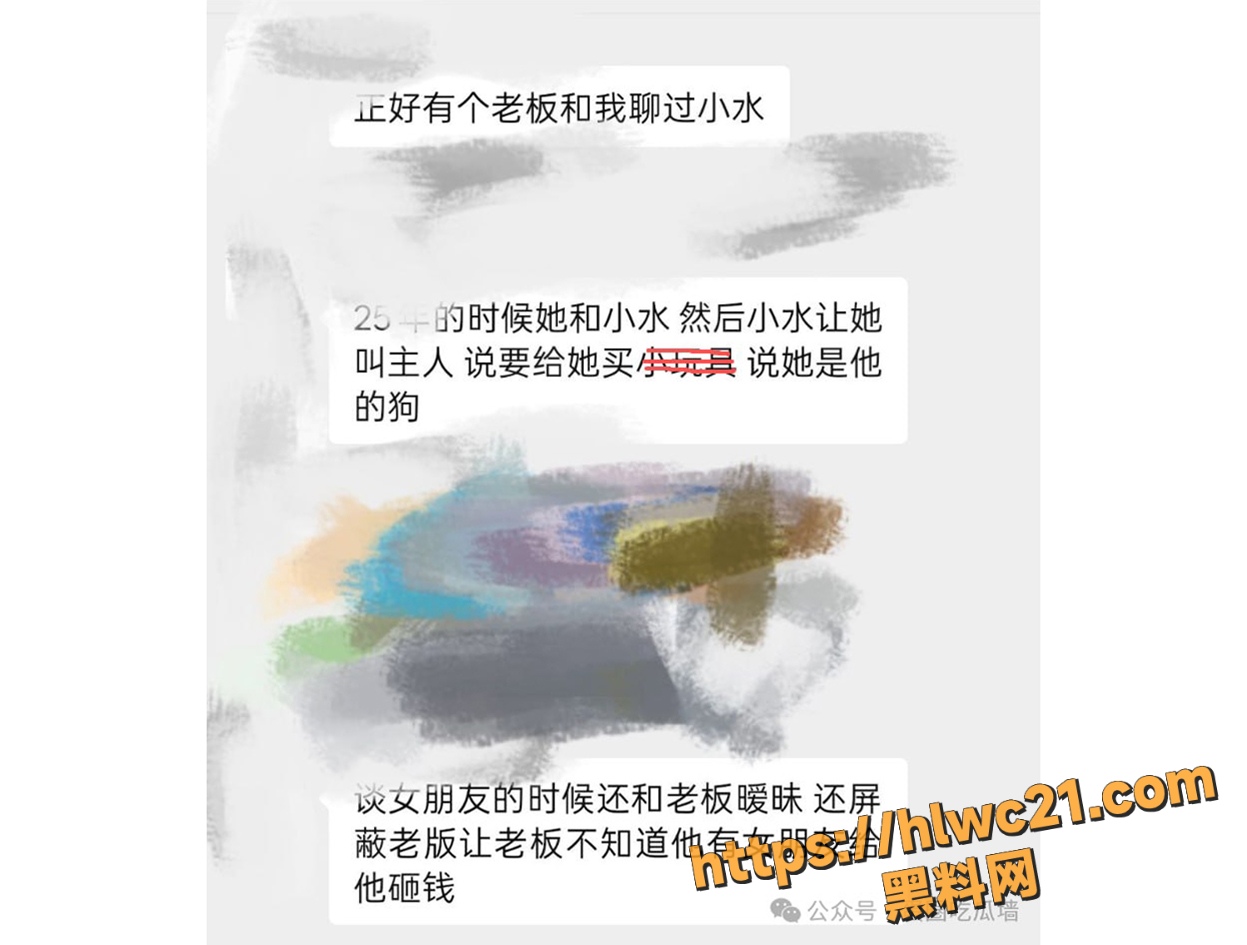 小水未成年同居争议5