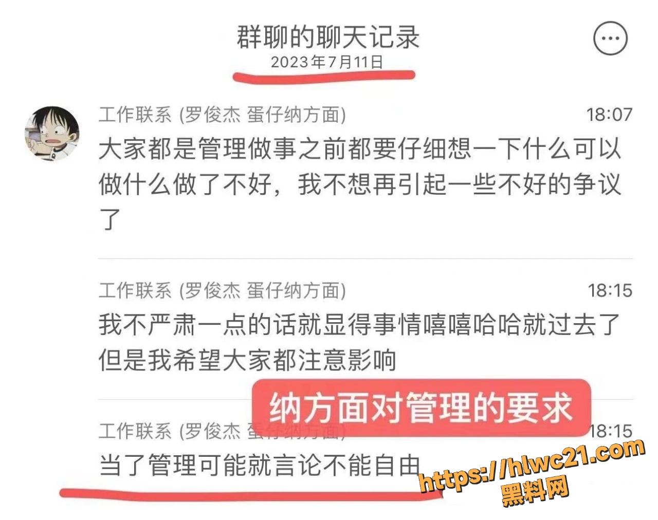纳方面与榜一大姐后续2