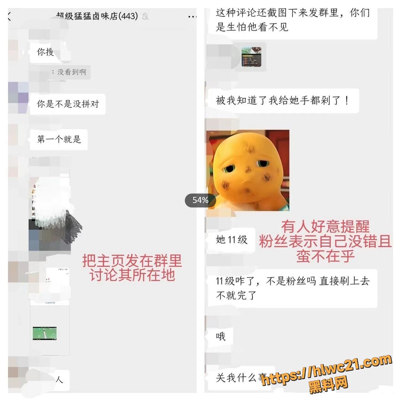 纳方面与榜一大姐后续3