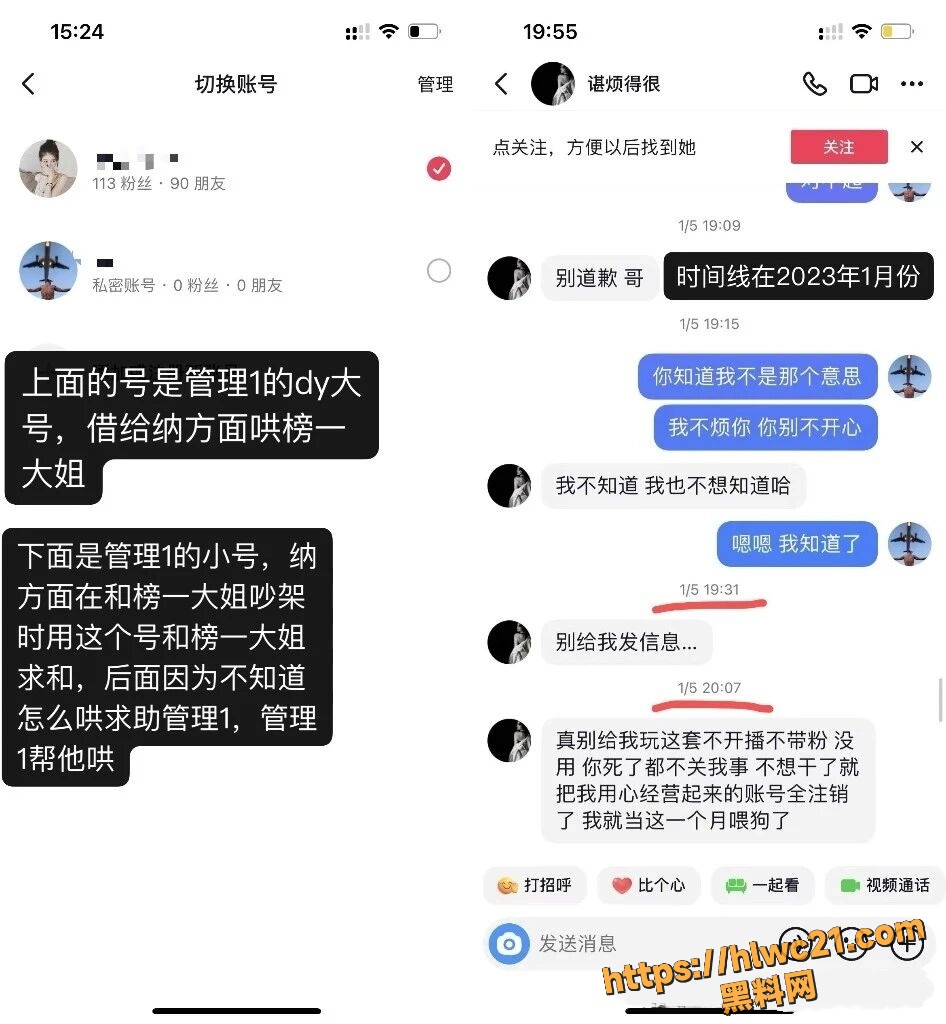 纳方面与榜一大姐后续4