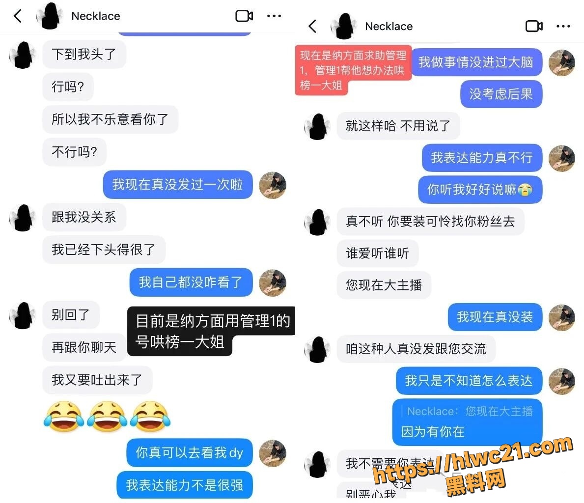 纳方面与榜一大姐后续5