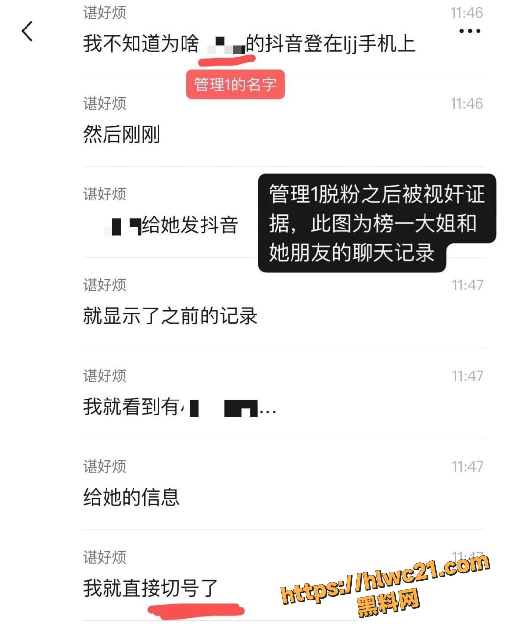 纳方面与榜一大姐后续8