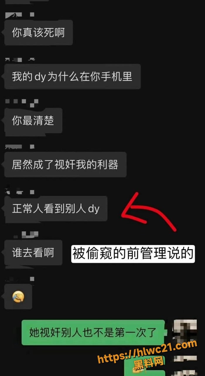 纳方面人设崩塌事件9