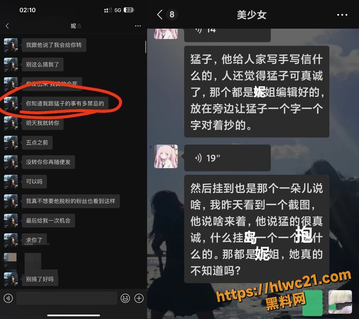 纳方面人设崩塌事件12