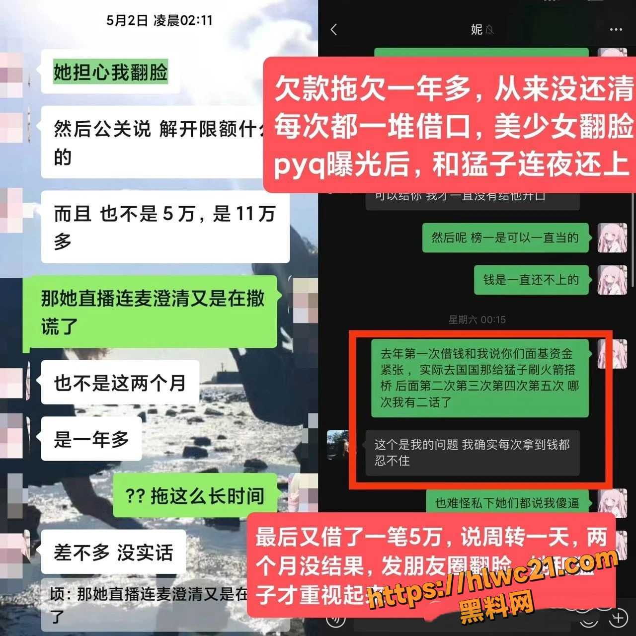 纳方面人设崩塌事件15