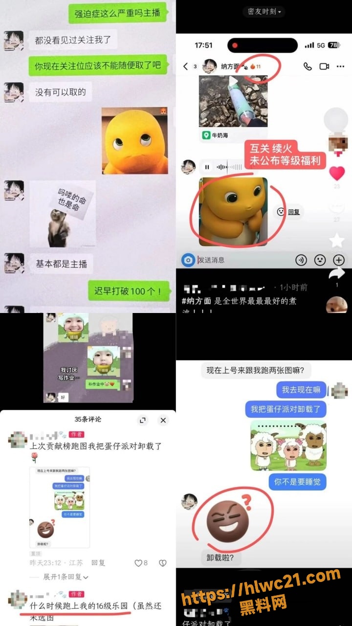 谌好烦妮21