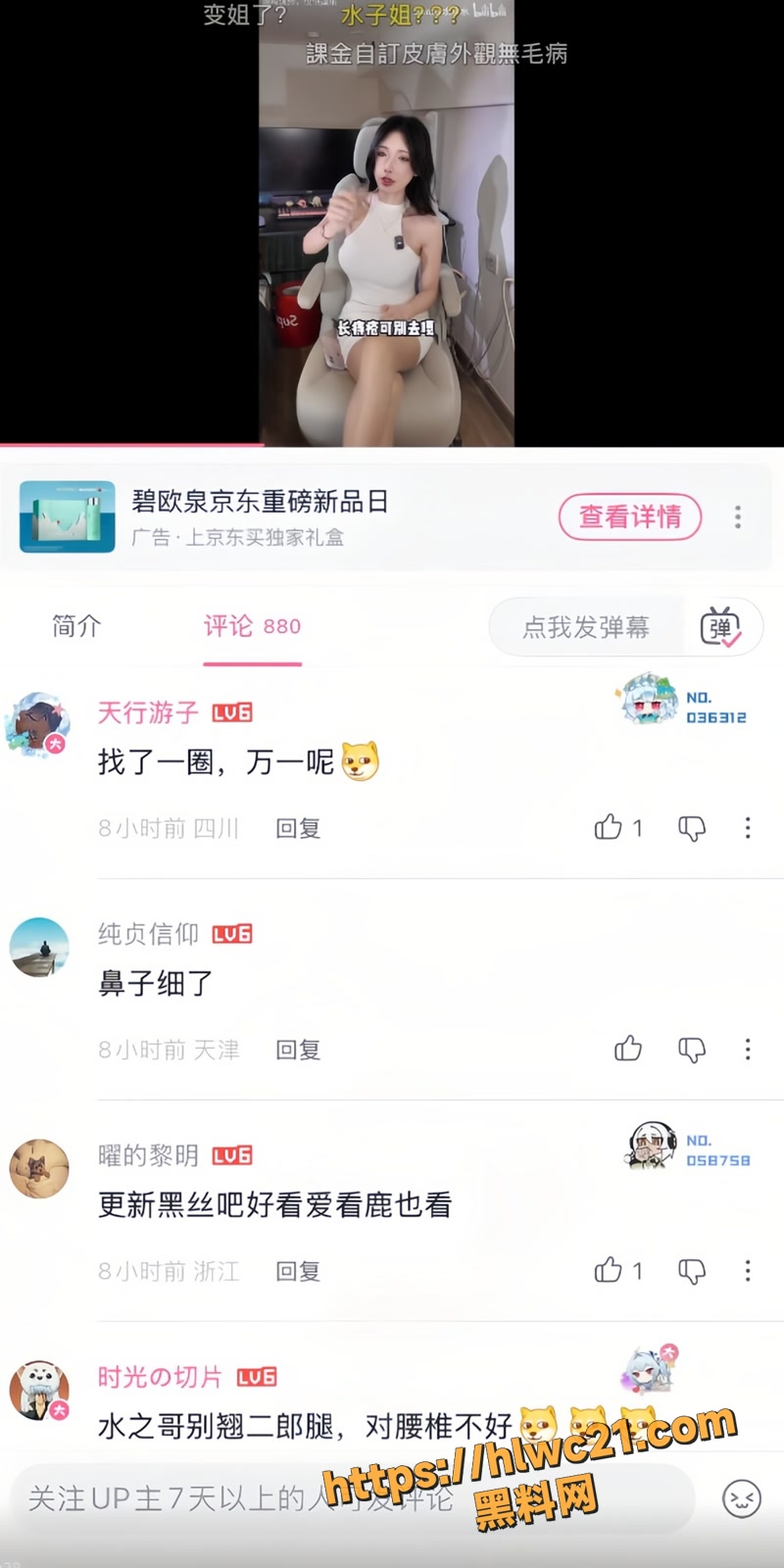 02网红wm