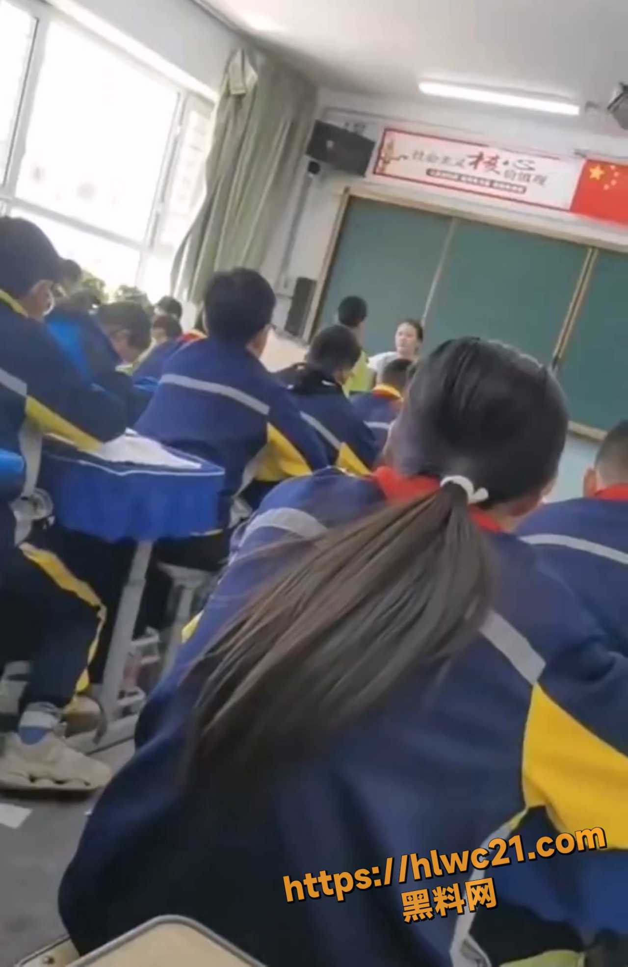 教师体罚