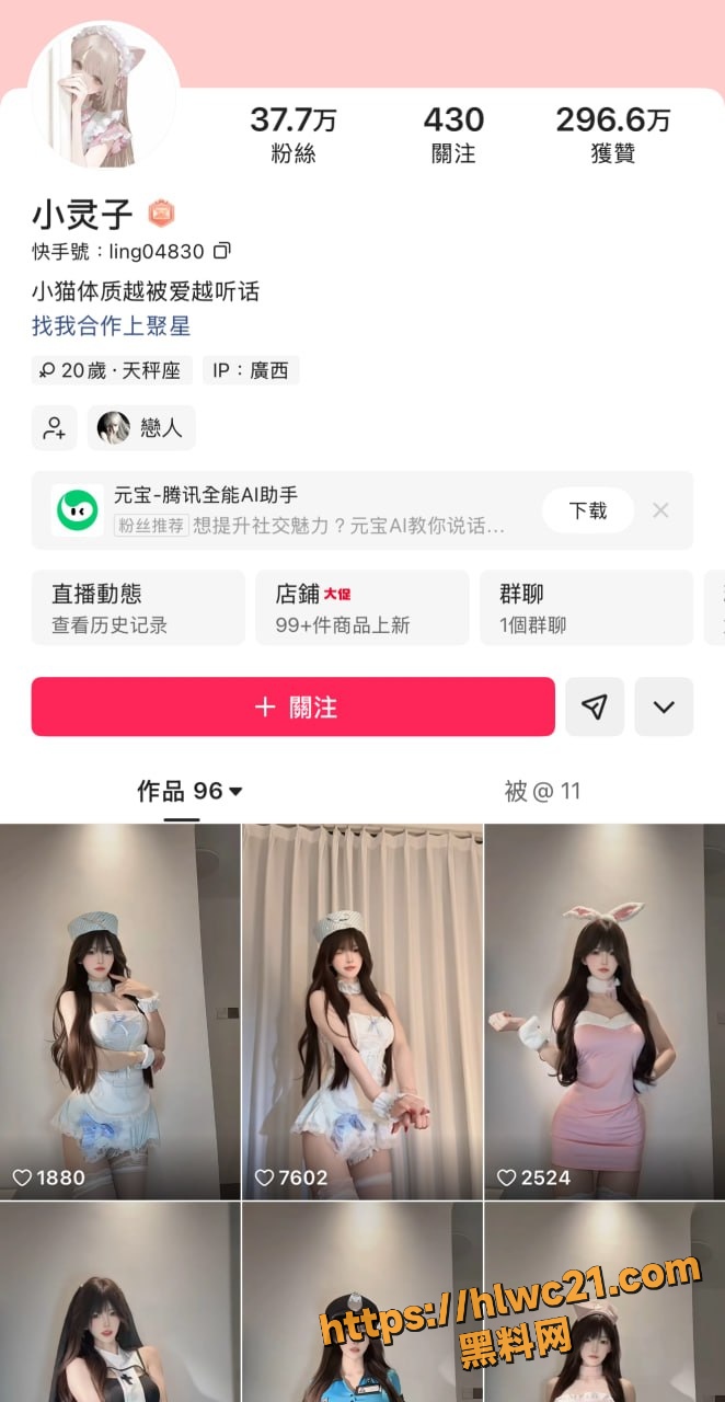 自慰  2