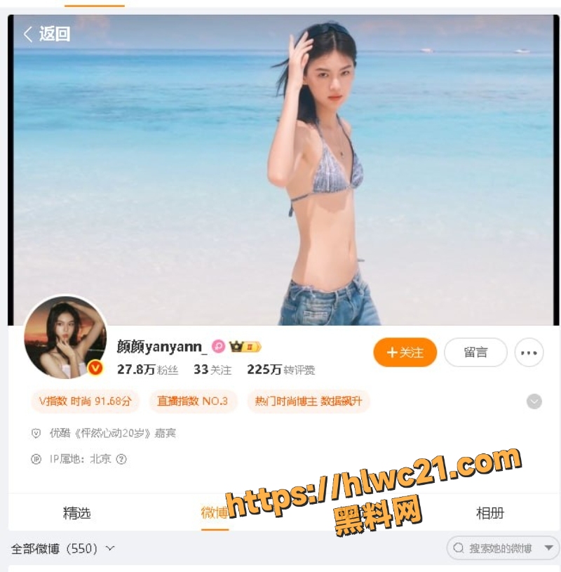 李嘉凯深情暖男黑料实锤2