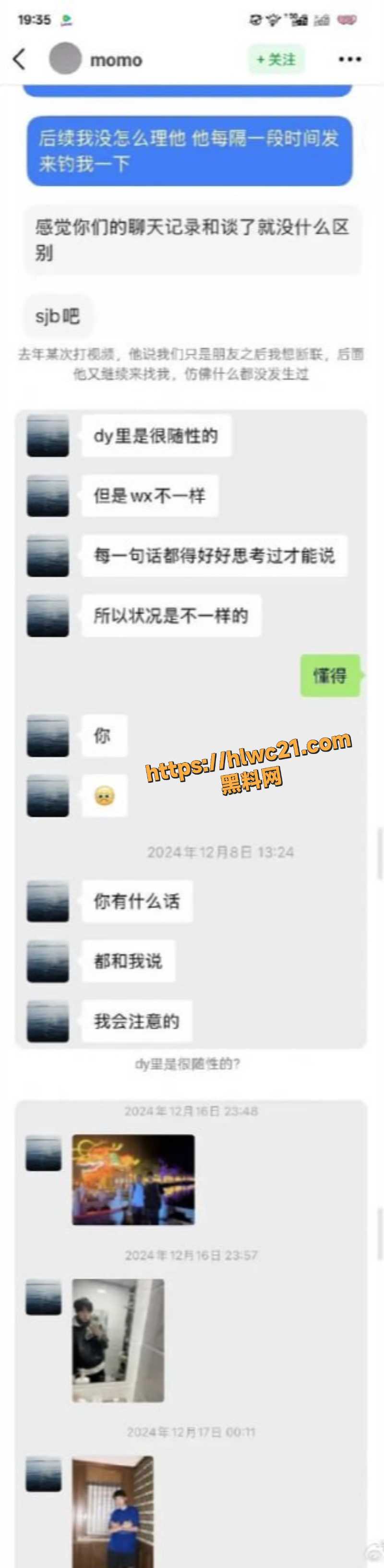 喜笑颜凯CP彻底翻车事件13