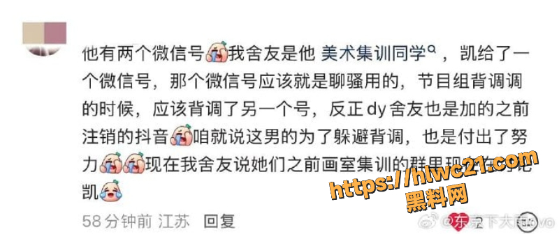 张笑颜告白被拒事件8