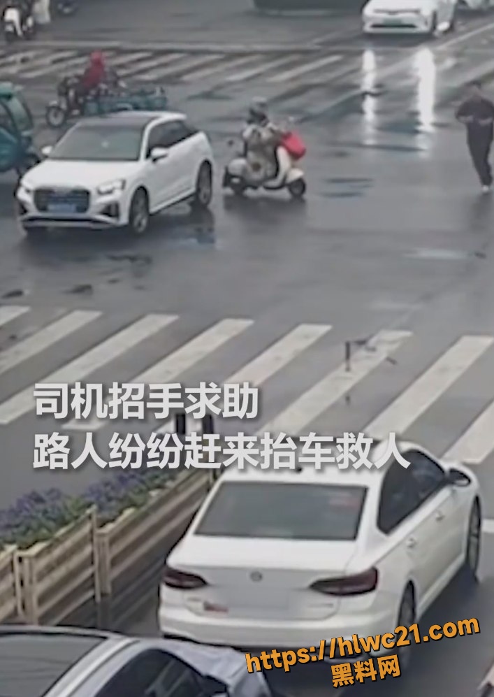 暖心事件4