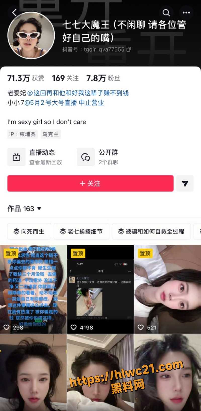 柬埔寨女神七七大魔王全裸自拍1